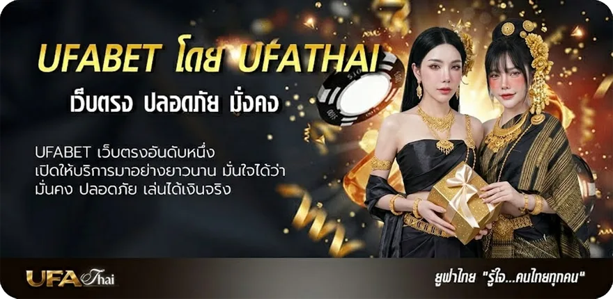 Banner 18รับ100 wallet แรง — แทงบอลออนไลน์ คาสิโน หวย มวย สล็อต ครบวงจร