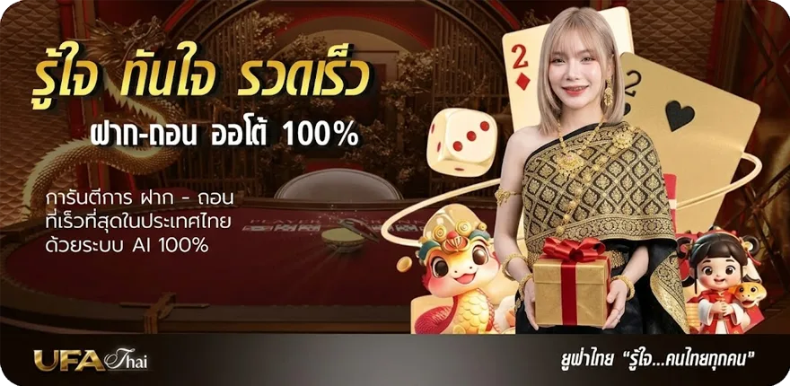 โปรโมชั่น 18รับ100 wallet ใหม่ — โปรโมชั่นสมาชิกใหม่