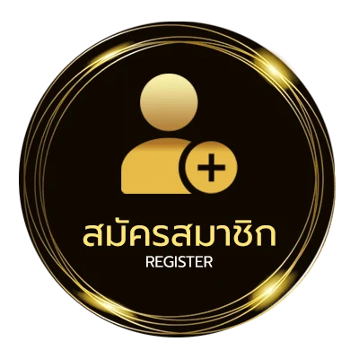 สมัครง่าย 18รับ100 wallet ง่ายสุด ๆ