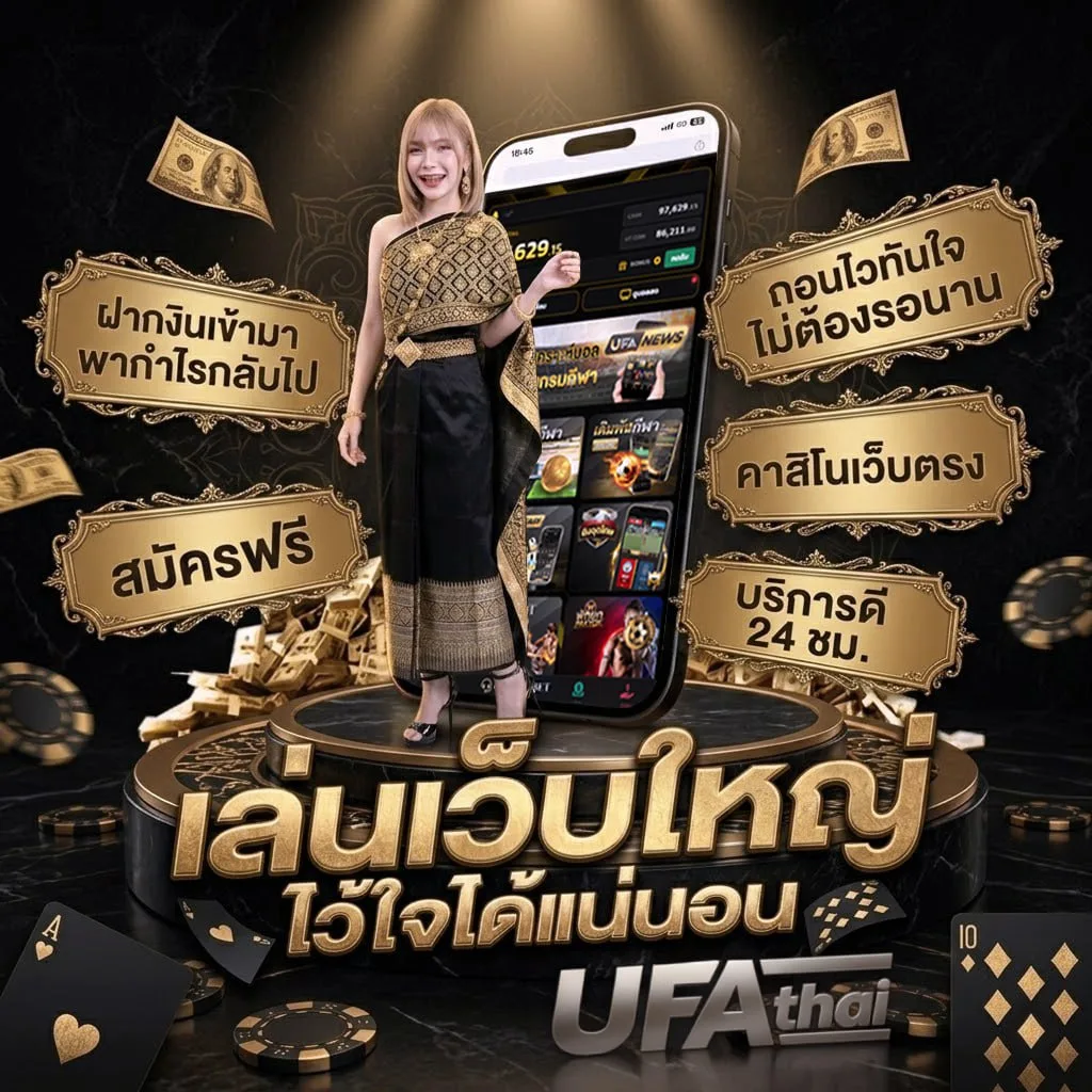18รับ100 wallet Brand Banner — ตัวแทนอย่างเป็นทางการ